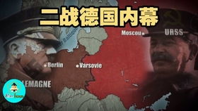 第二章：历史回溯与1957年惨案的玄学解读