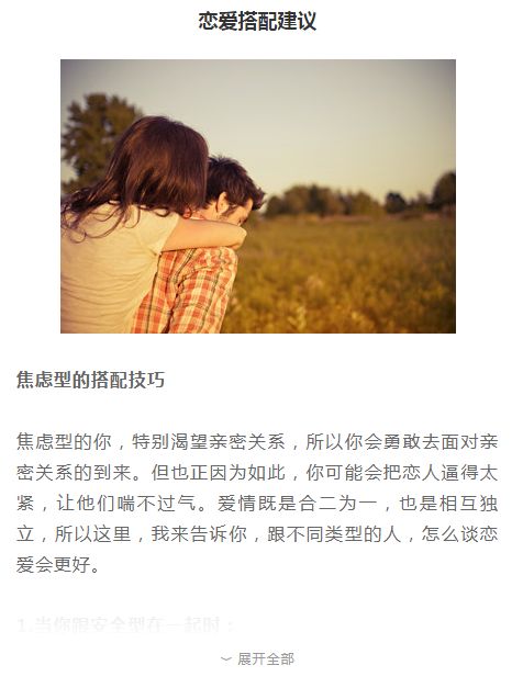 现代化情感困境：从风水角度审视