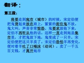 一、 中华生肖文化的历史渊源与哲学内涵