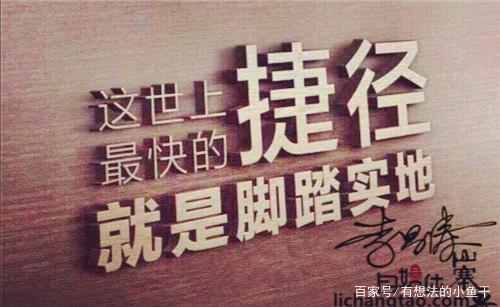 哪个星座做人脚踏实地，办事任劳任怨？