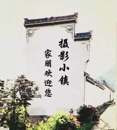 乡愁绘卷：家园民俗文化的独特性及其国学意蕴分析