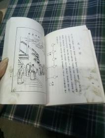 二、 通则通论：宏观视角下的运作机理