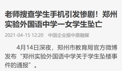 ：命运变迁中的心态哲学与国学智慧