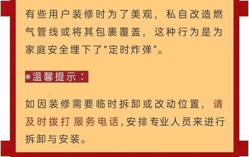 哪种情况可能表明自己触犯了太岁，需要特别注意？