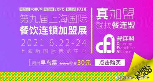 门票玄学：贫穷限制了我的想象力