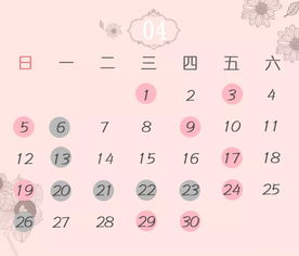 2026年6月7日是结婚黄道吉日吗？那天的婚庆日历上有好日子吗？