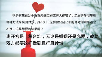 三、 深入探讨复杂的感情行为背后深层原因
