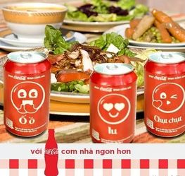 可口可乐表情符号是什么意思？