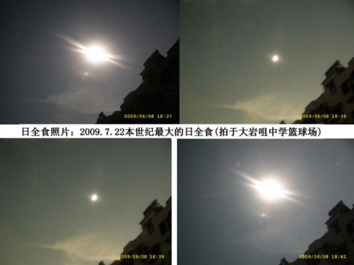 第一章：名字背后的暗流与光斑