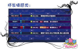 劲舞个性房名如何取一个既独特又吸引人的名字？