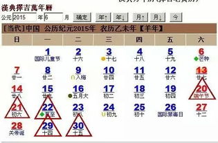 九毒日的具体划分及其象征意义