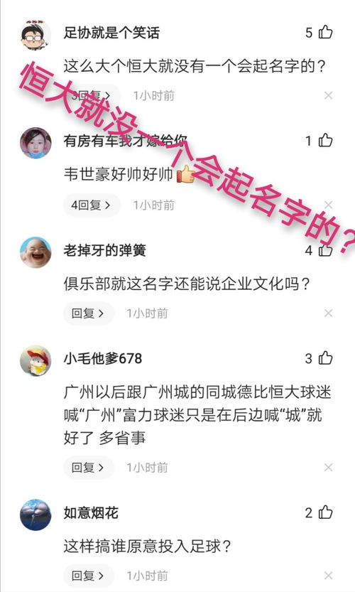 真实案例大吐槽