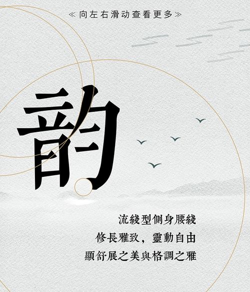 一、 徳行與福報的概念辨析