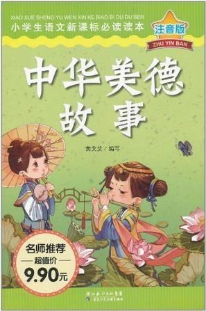 一、 梦境与生肖宿命：命运轮回的象征