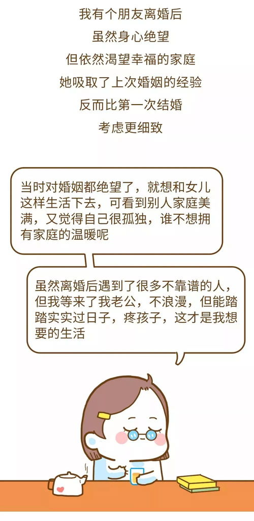 正偏财为忌与偏财先见的命理逻辑