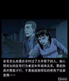 四、李明事件案例解析：精神层面状态与心理状态暗示
