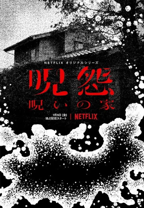 仪式场景描写及其象征意义