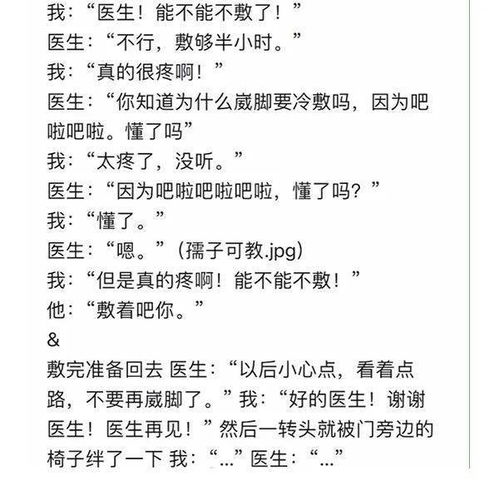 二、 不同身份者的梦境差异：从命理学视角的分类解析