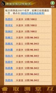 一、 名字不仅仅是个代号它是你灵魂的碎片