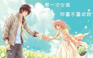 生肖视角下的“被偏爱”命理机制