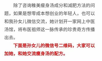 代谢差人群的特殊挑战