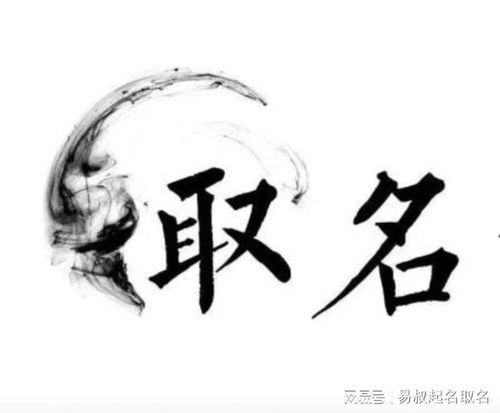 理解“貊宇轩昂”