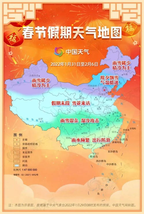 天气预报？不存在的！云南的天气就是个谜