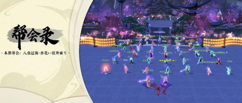 3.1 紫水晶洞：涵养好运与平衡能量