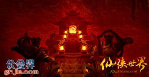 三、 “带仙之人”不宜涉足的神秘禁地