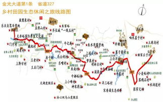 Day 2：从高铁上的盒饭到延吉的拌饭地狱