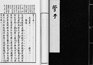 君主治国需取法天地之道