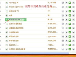 属牛：勤劳稳重与踏实可靠的体现