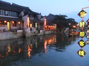 住宿：别住景区门口，  住进“水乡的骨子里”