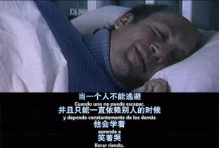 ：从《孤影自寻》视角审视僵尸双重人生的文化意蕴