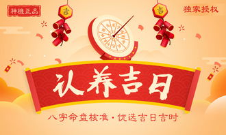 农历二月有哪些吉日适合认养老黄历和动工呢？