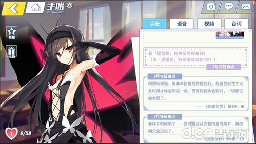 八卦与宇宙运行规律