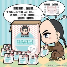 狮子座q版漫画人物为何缺少应有的霸气和气势呢？