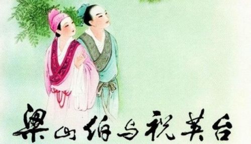 传说概述及其演绎