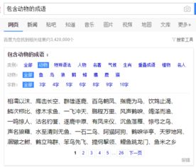 哎哟喂，说起起名这档子事儿，真是让人头大！