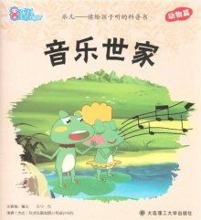 书香世家对应的动物是什么生肖？