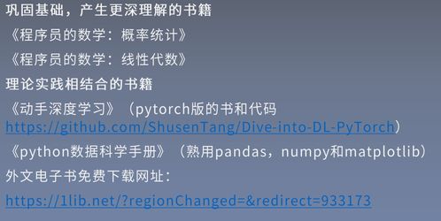 前言：大门朝向之学术议题概述