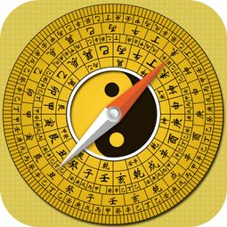 二、  2024年整体风水格局解析