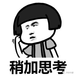1．生肖属性解析：属鼠者命运与周边环境冲突