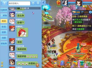 九 、  育儿与旅行的奇妙碰撞