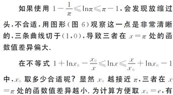 2.1 组合错位现象剖析