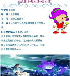 2023年农历七月二十一出生的男孩命运如何，他的命理特点是什么？