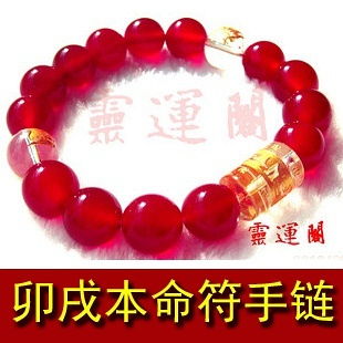 红玛瑙 - 让你嗨翻天