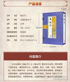 现代价值与应用