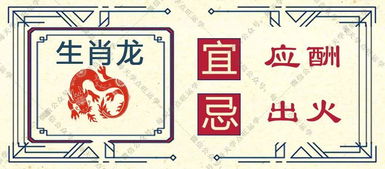 2025年每月运势详解书中，9月十二生肖运势分析表具体内容是什么？