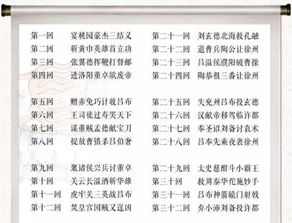 梗多…梗随机的选择